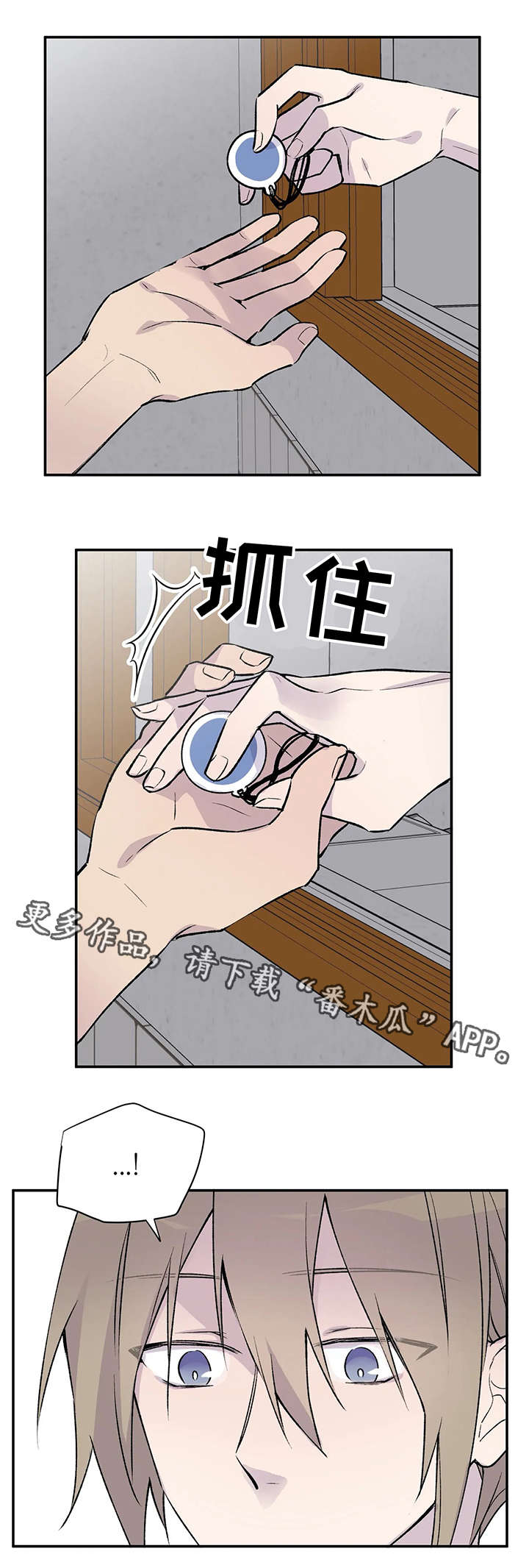 第15话3