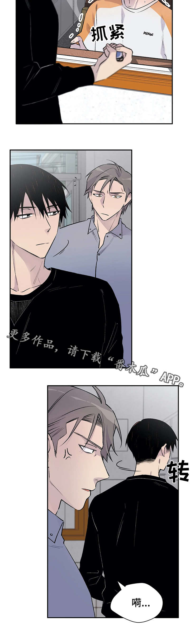 第15话5