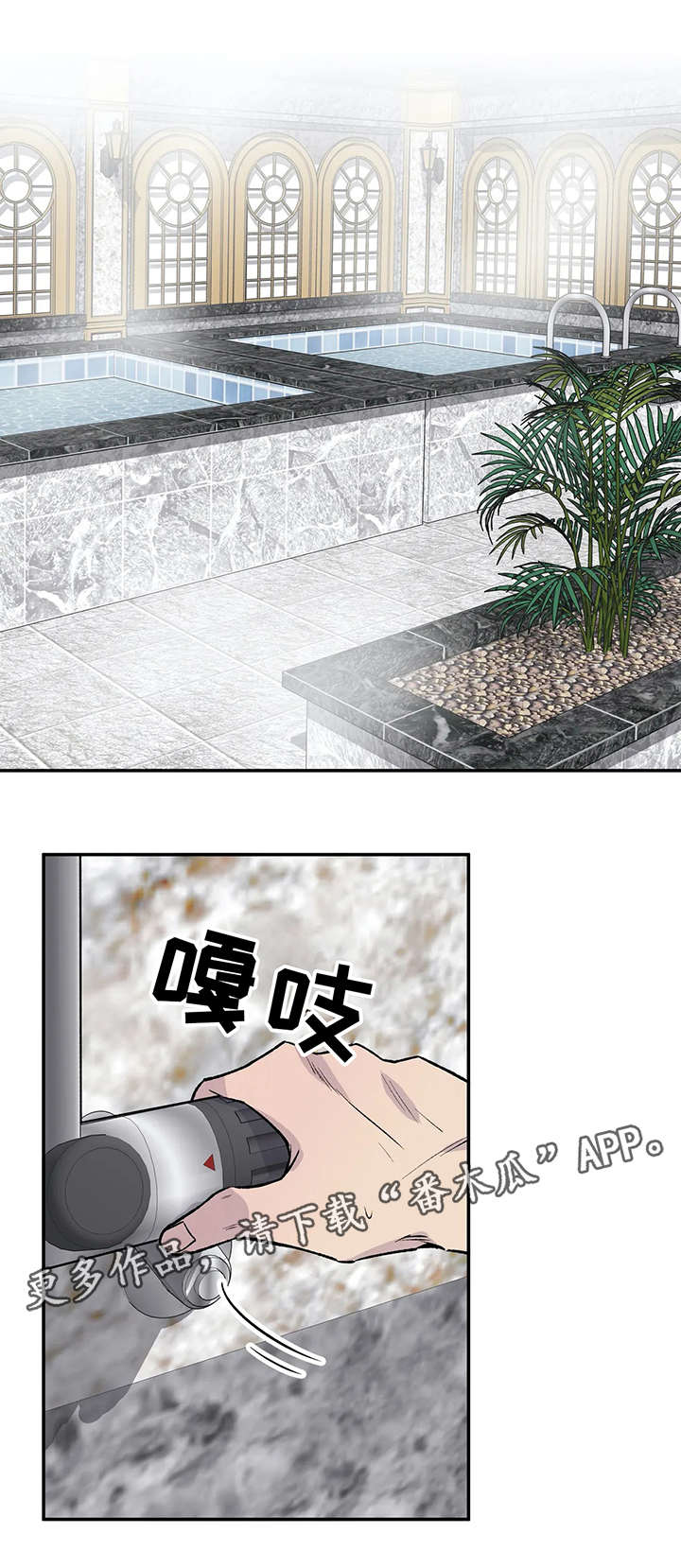 第15话8