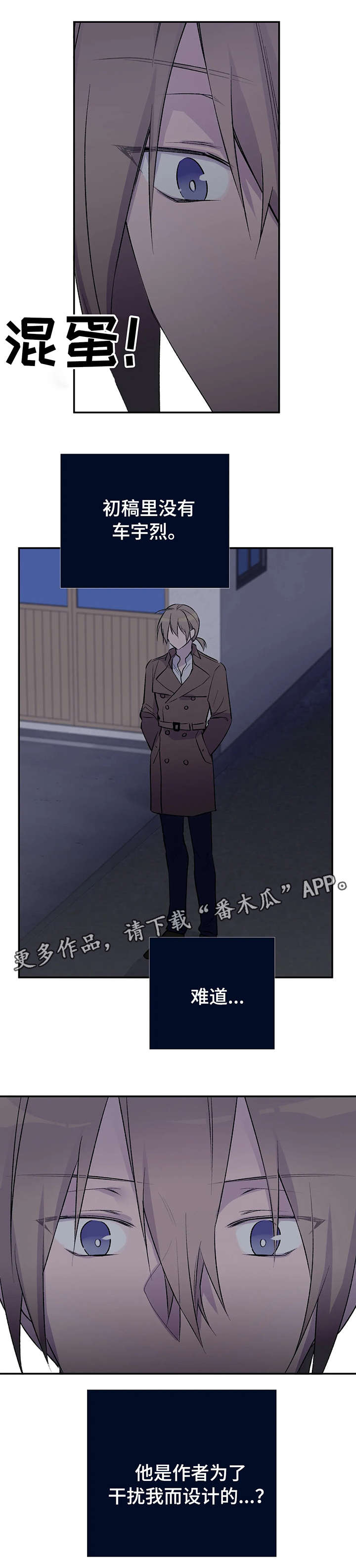 第14话1