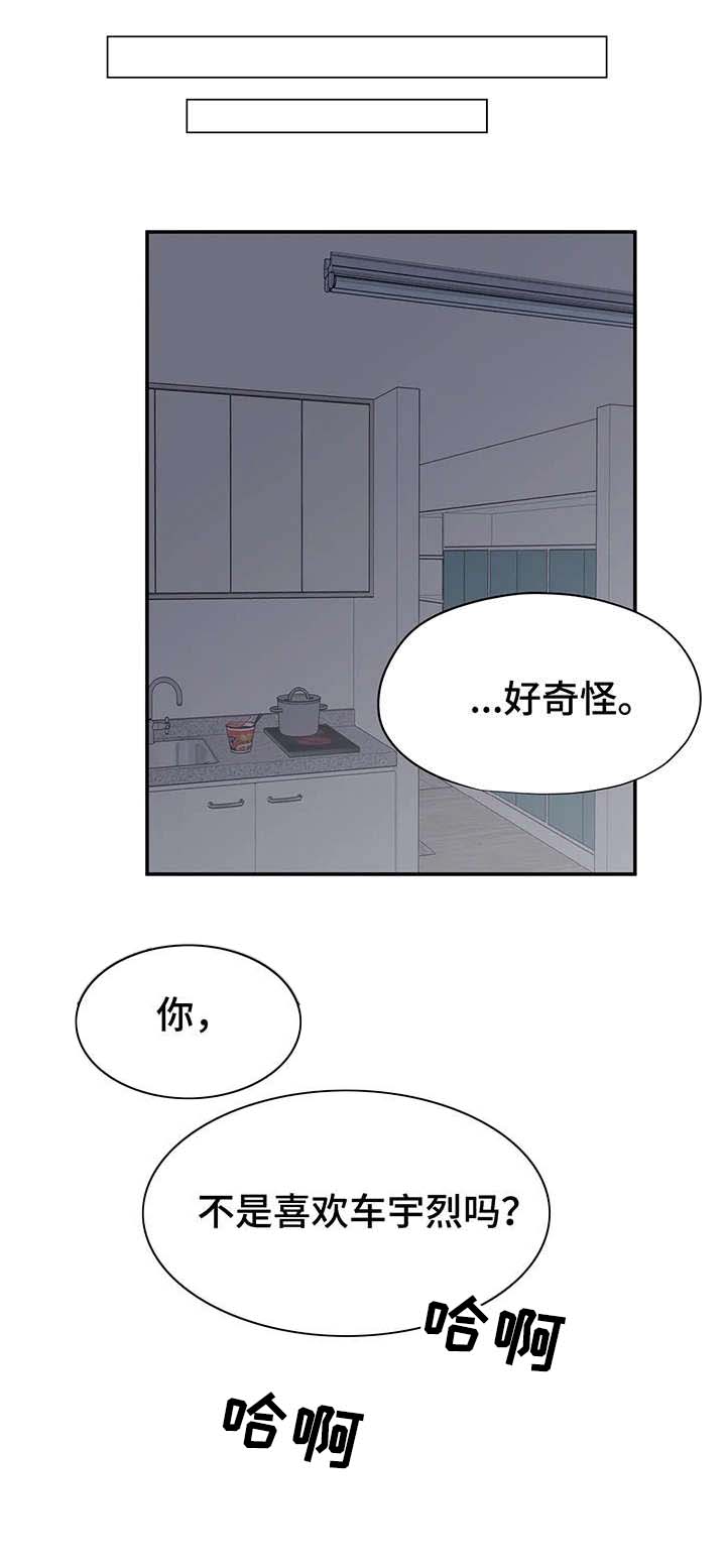 第14话5