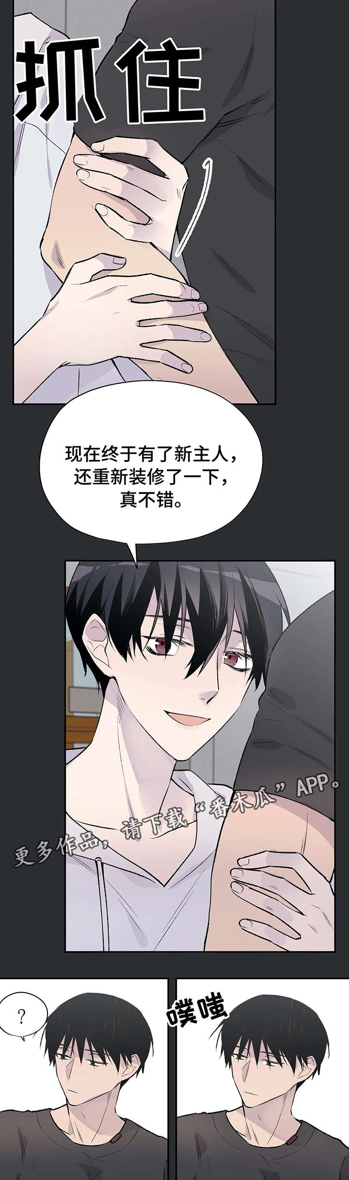 第13话1