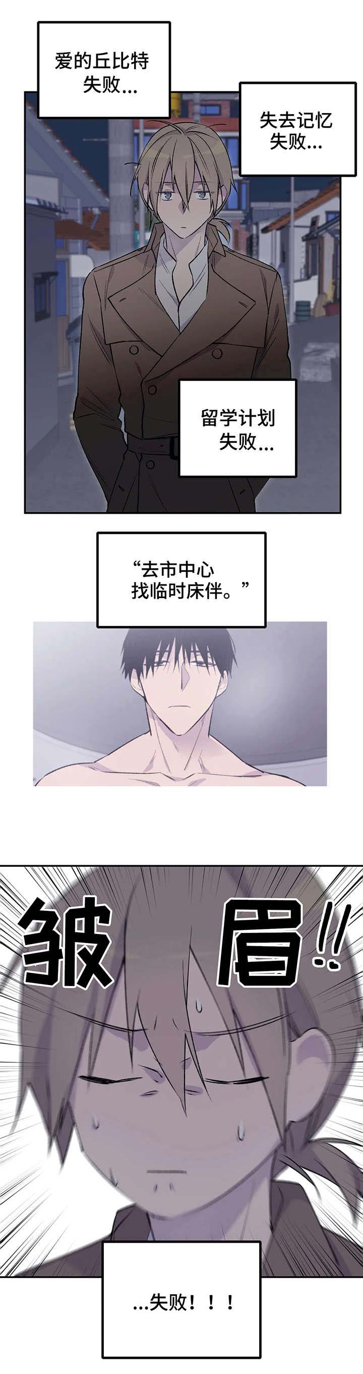 第13话10