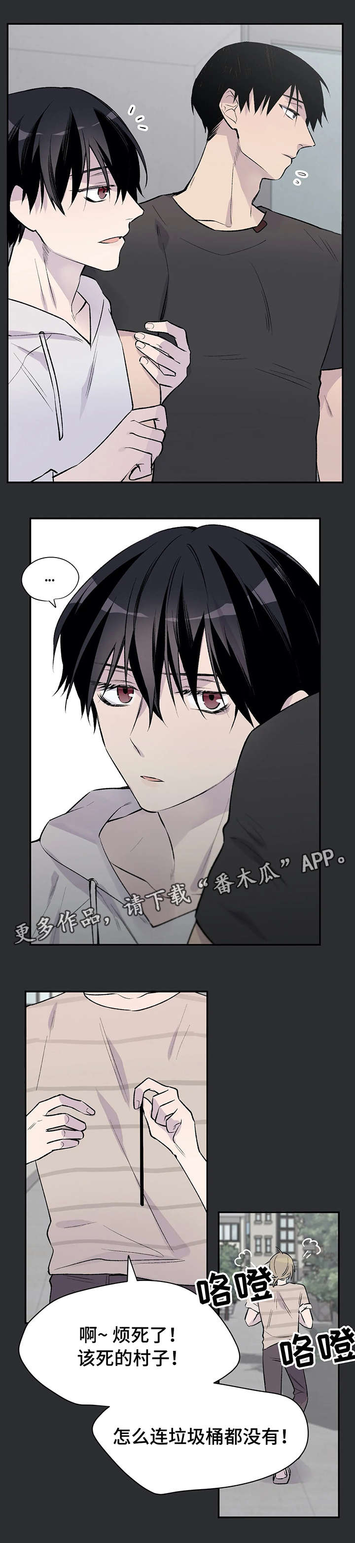第13话3
