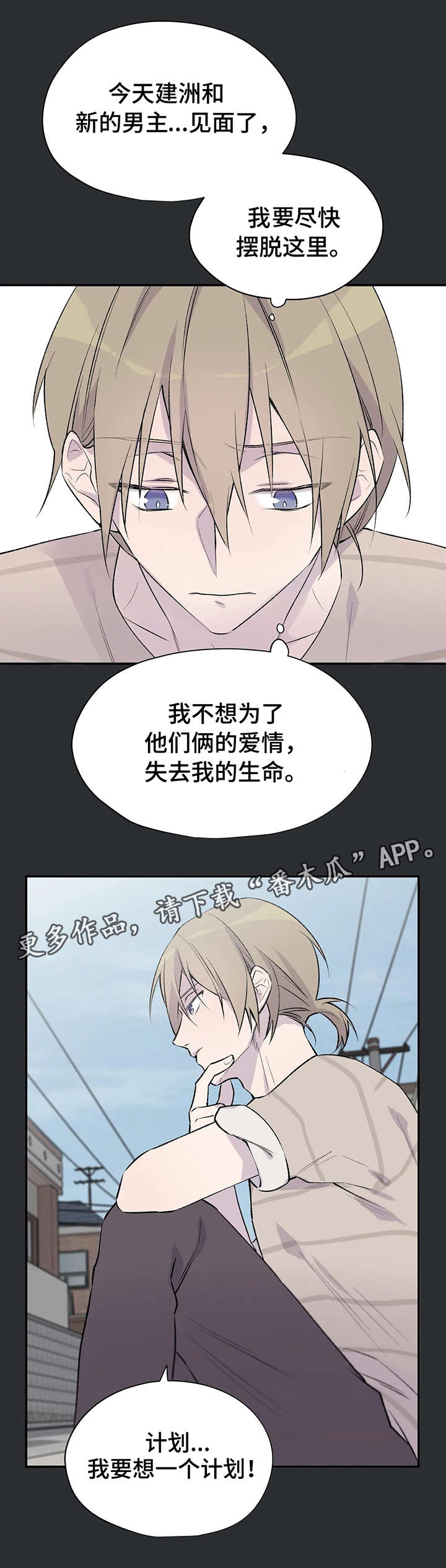 第13话5