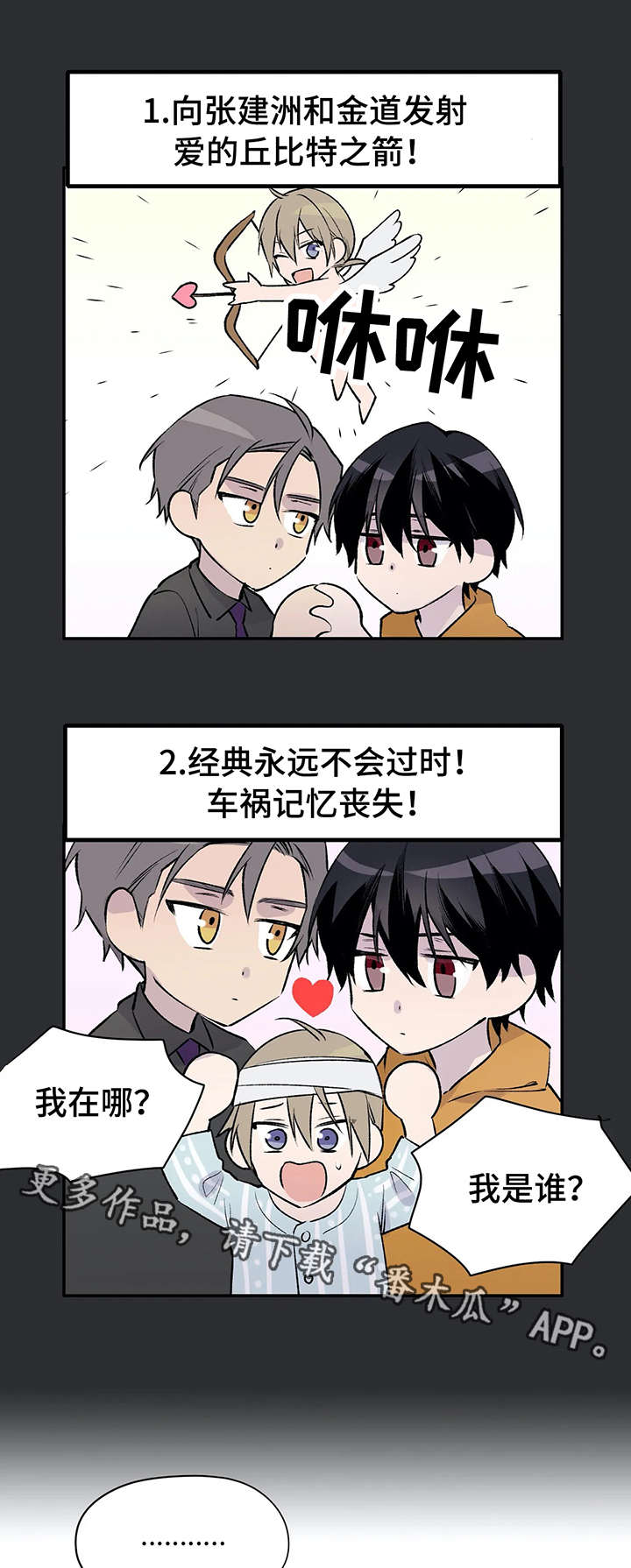 第13话6