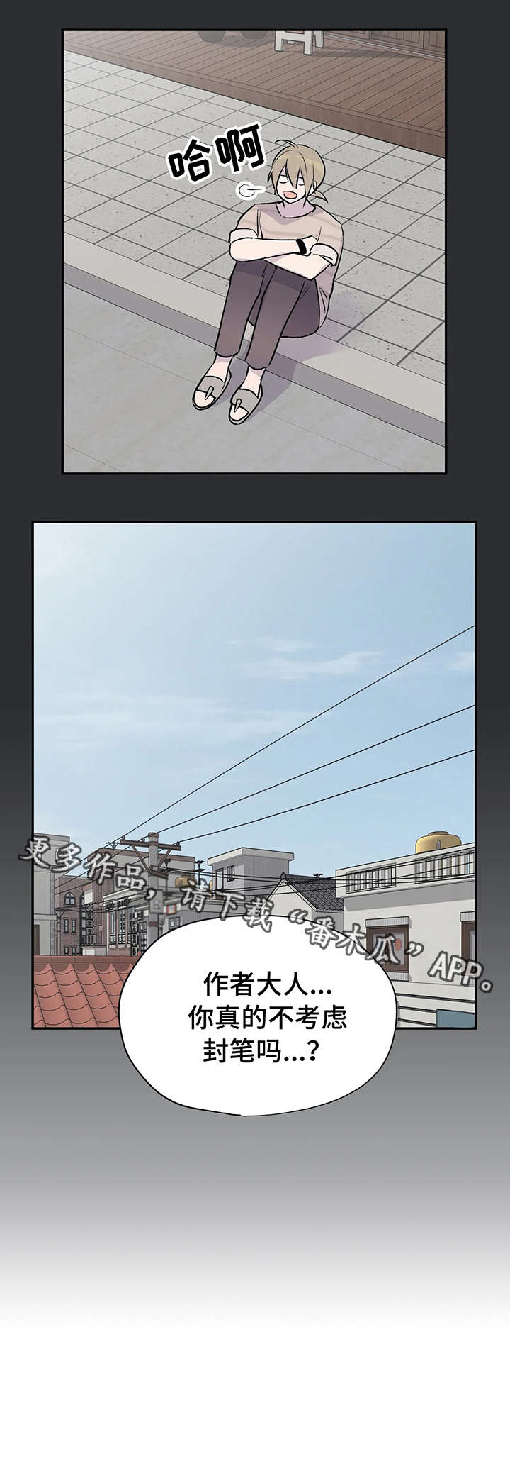 第13话9