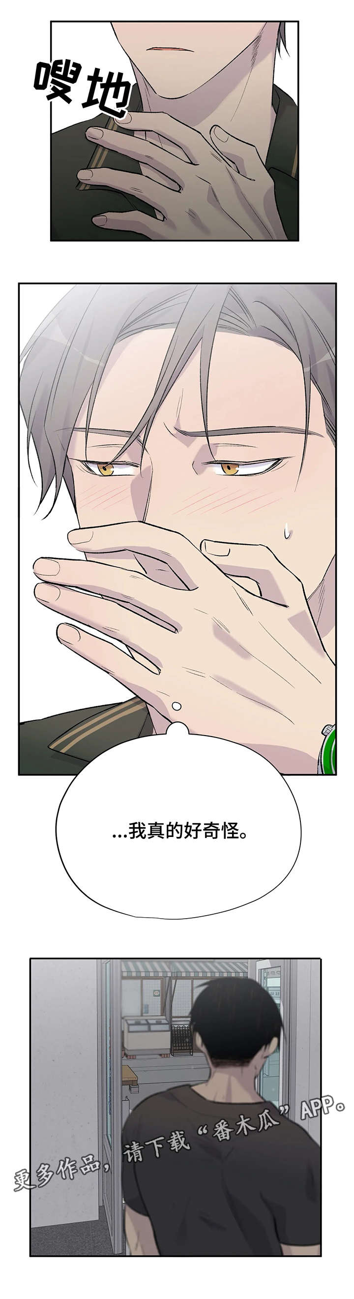 第12话0