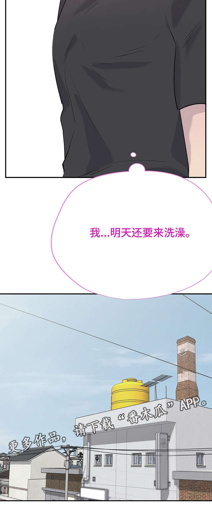 第12话2