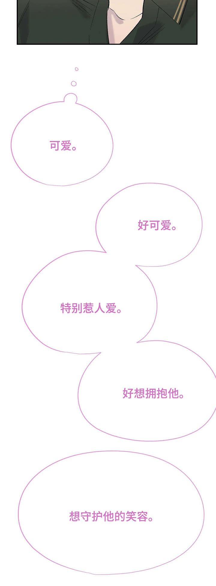第11话11