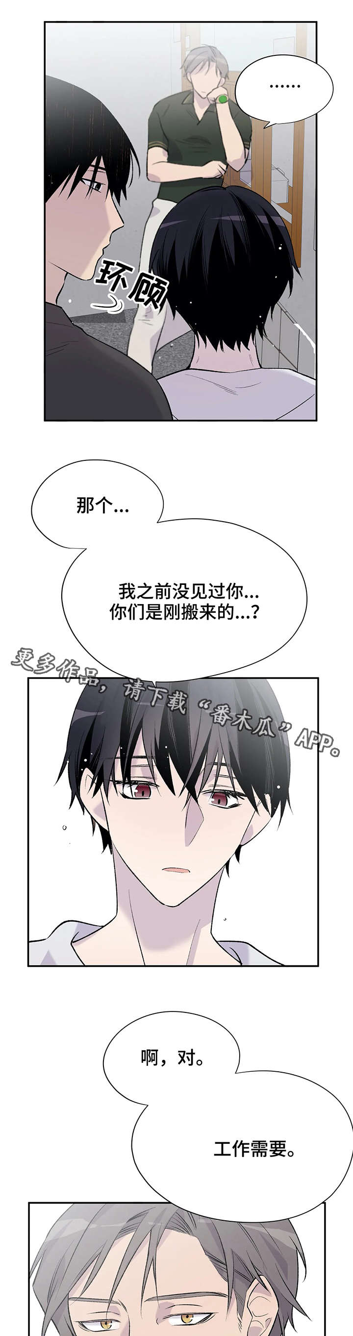 第11话6