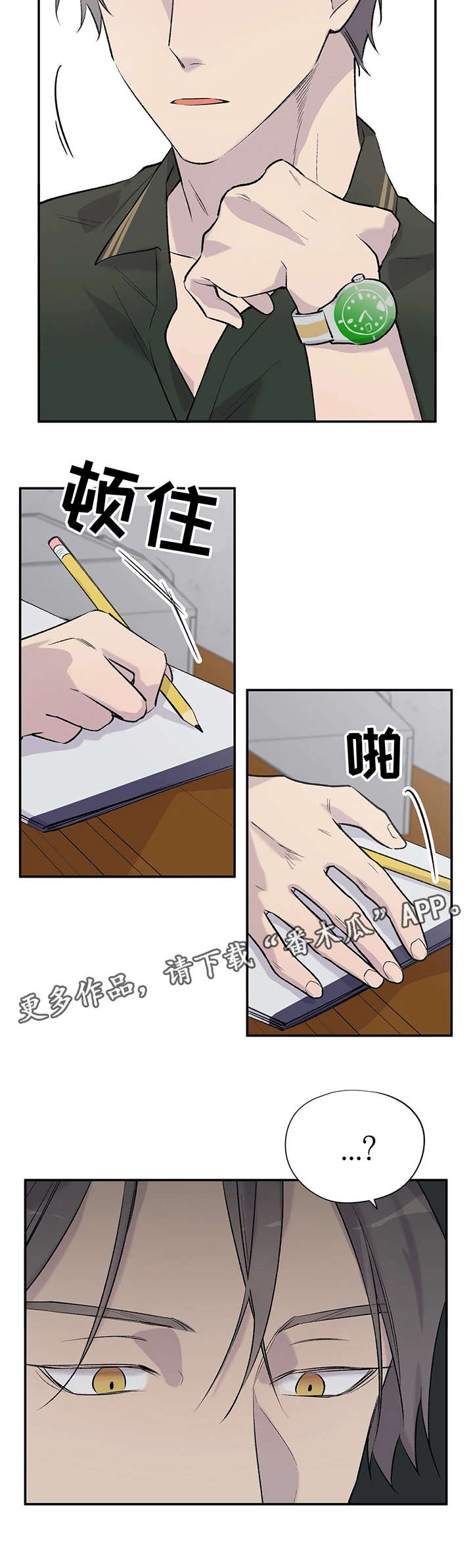 第11话7