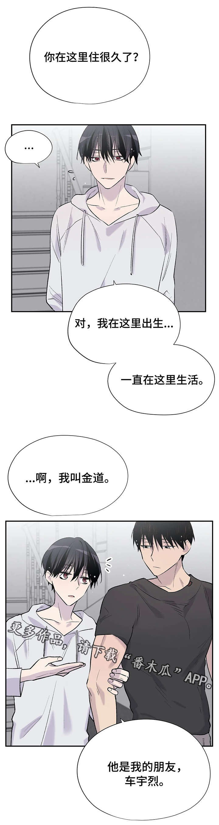 第11话8