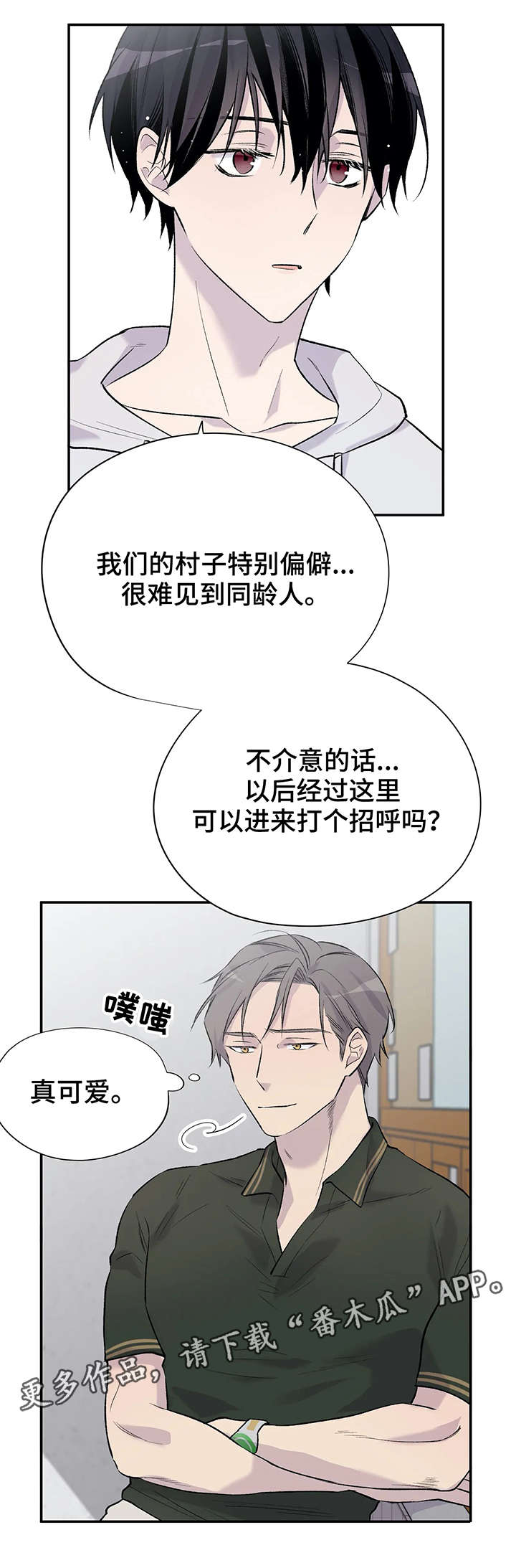 第11话9