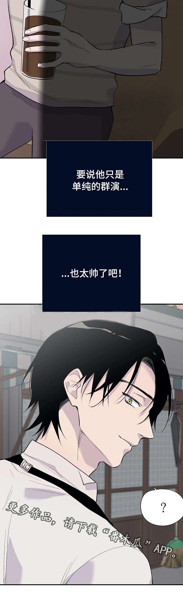 第10话1
