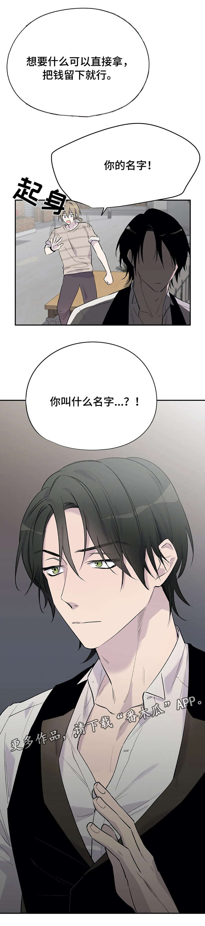第10话4