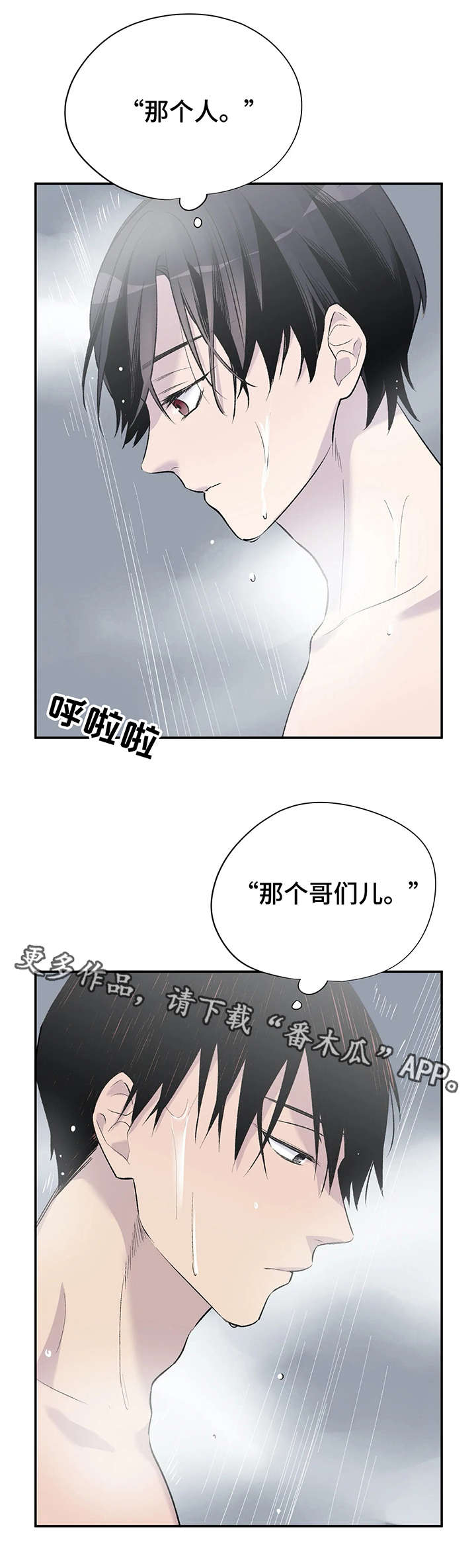 第10话7