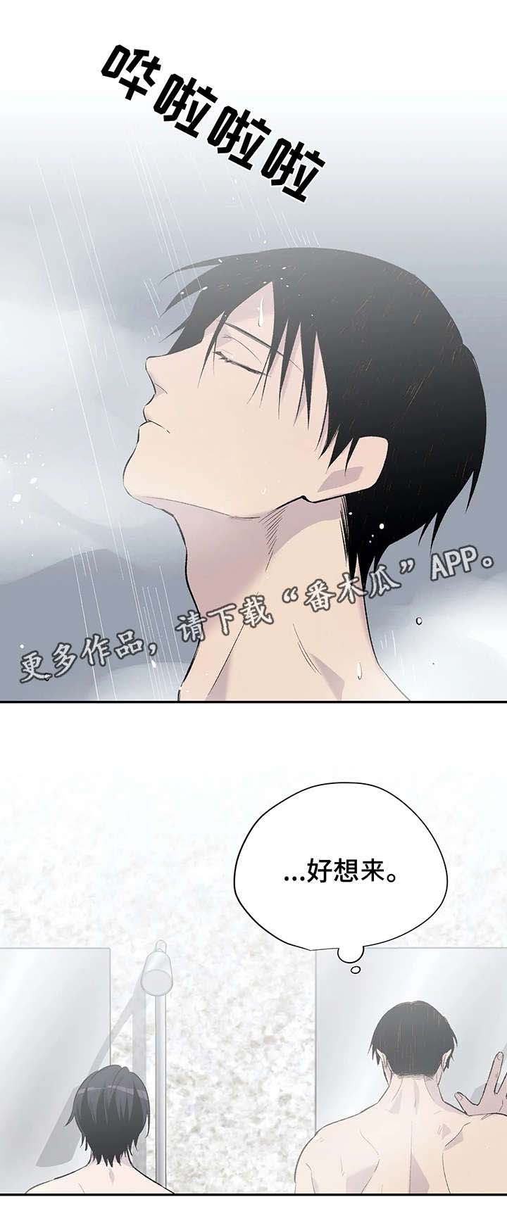 第10话9