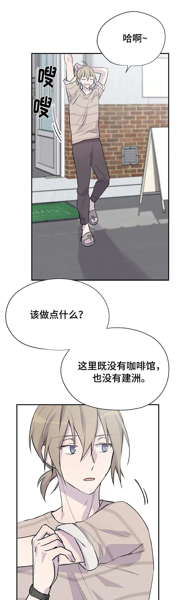 第9话2