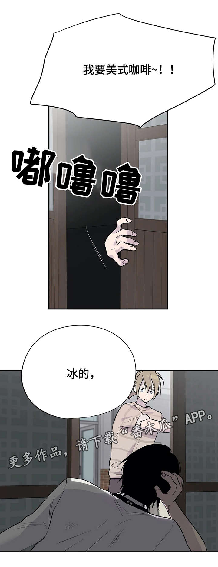 第9话5