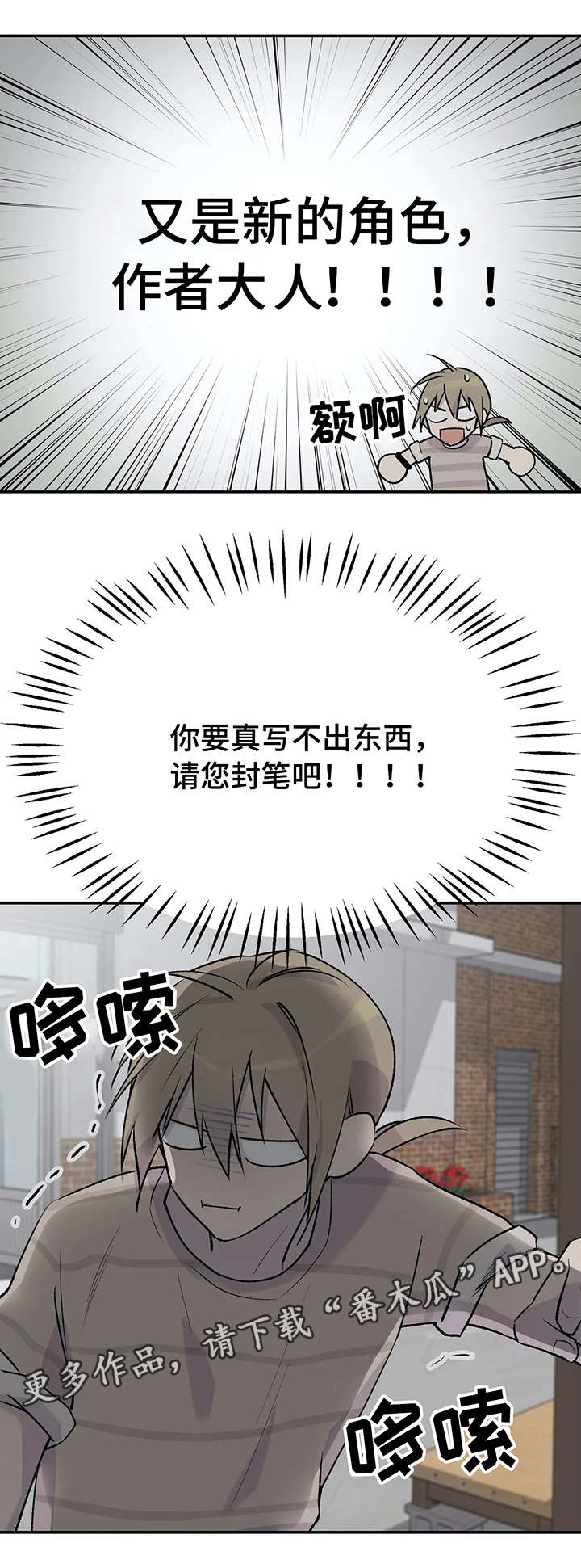 第9话7