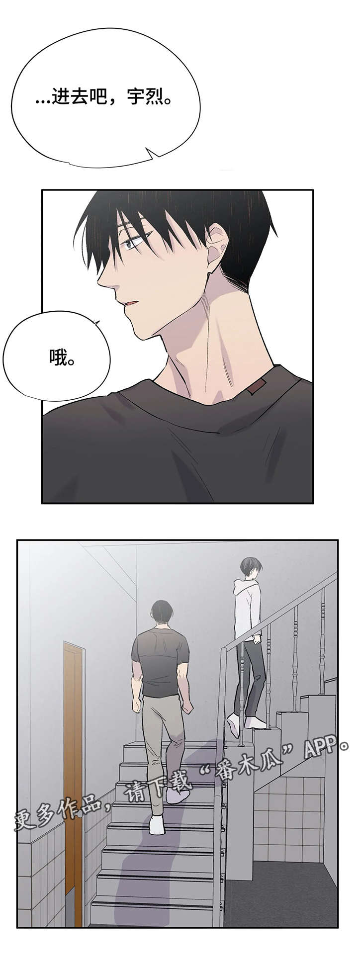 第8话0