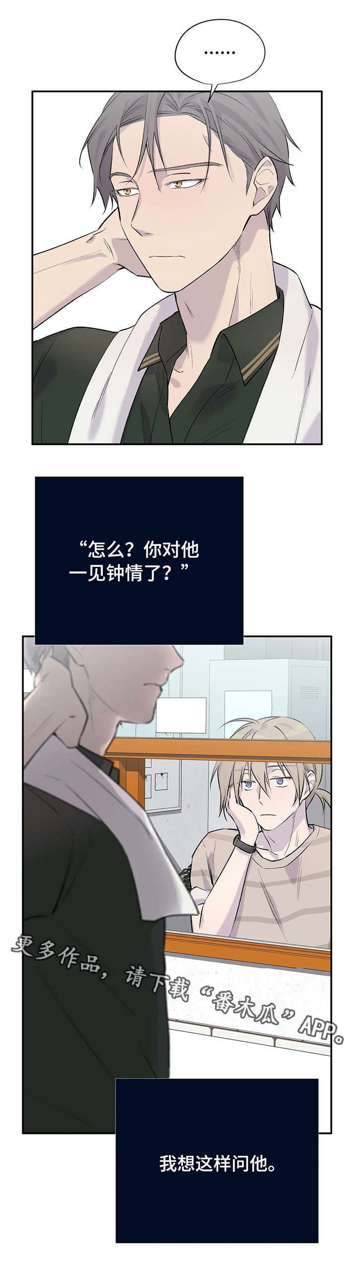 第8话1