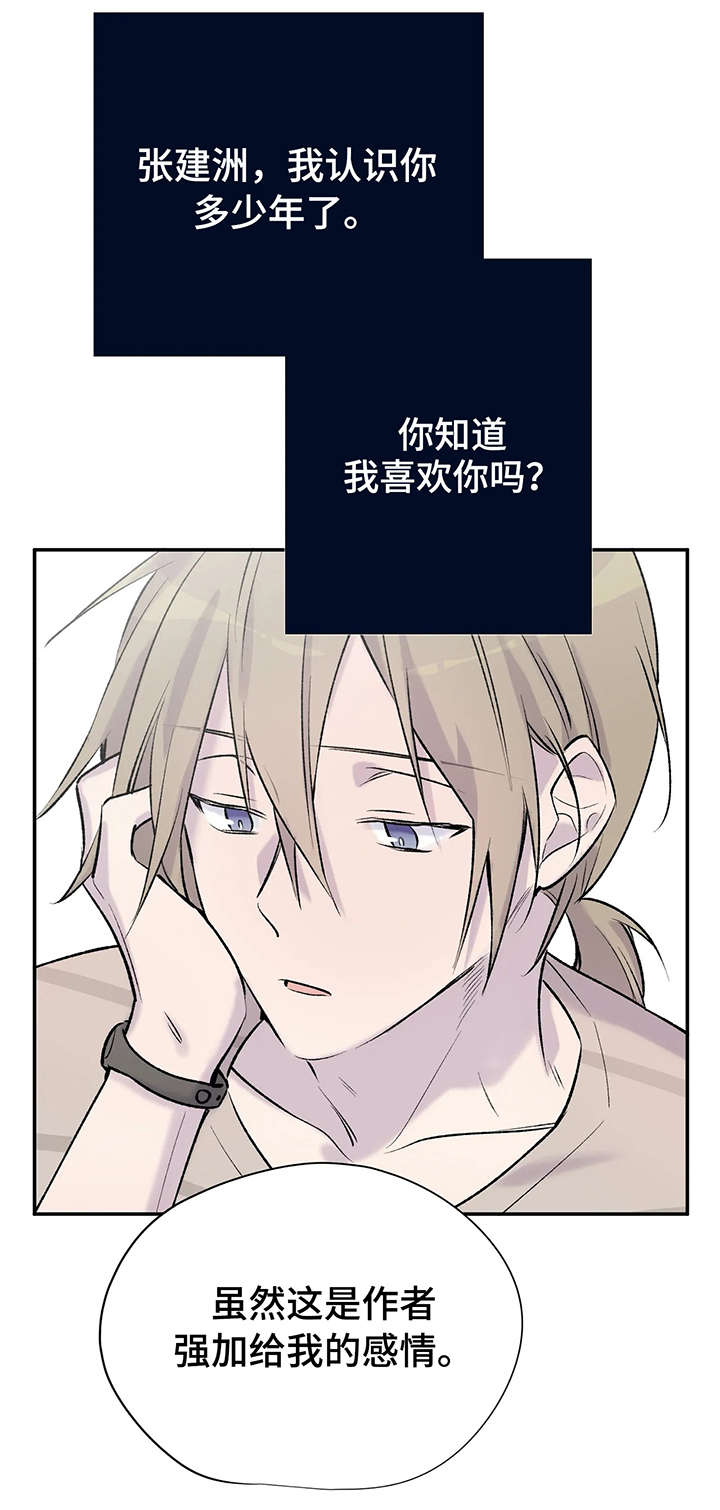 第8话2
