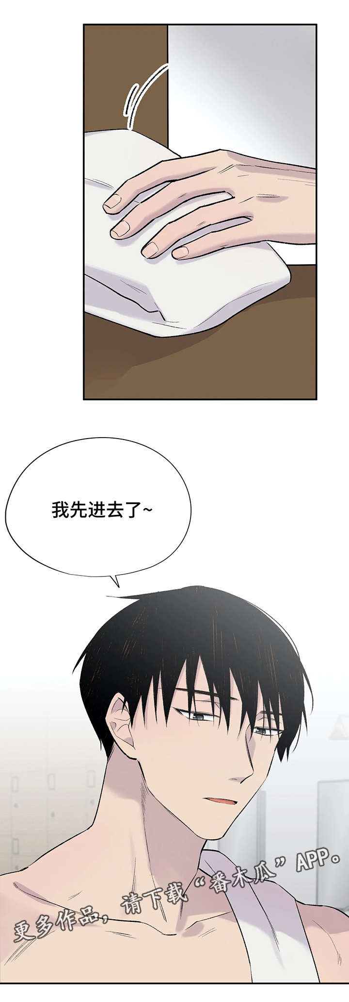 第8话5