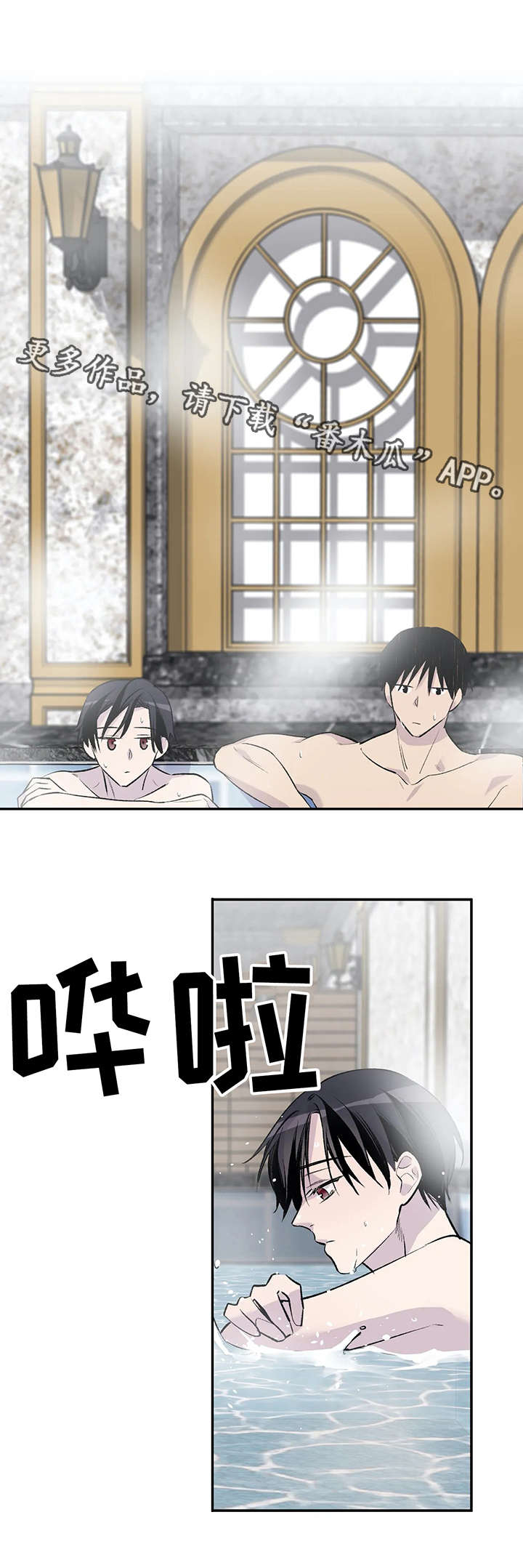 第8话7
