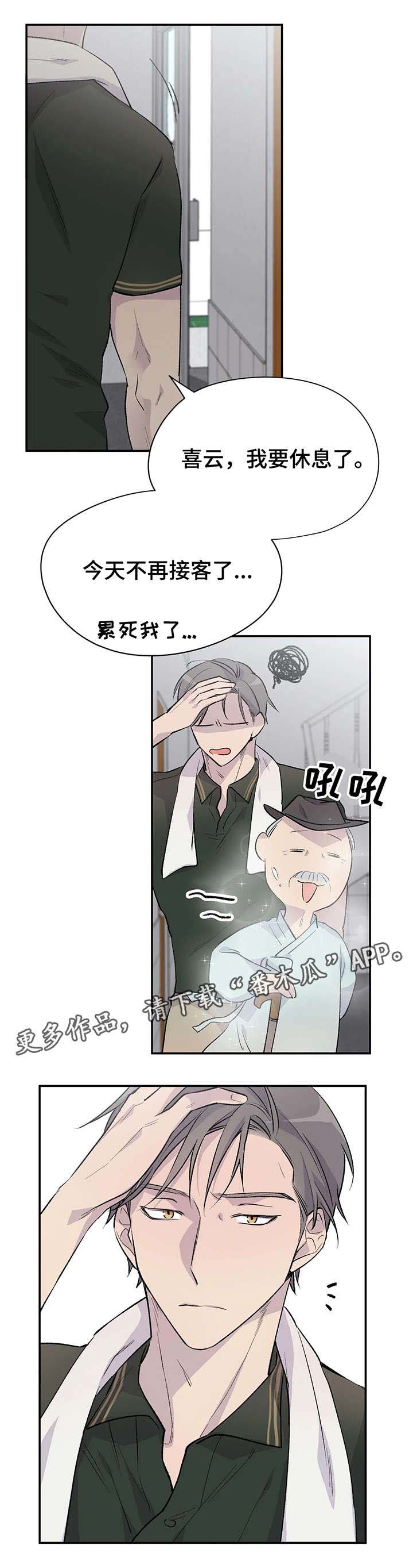 第7话0