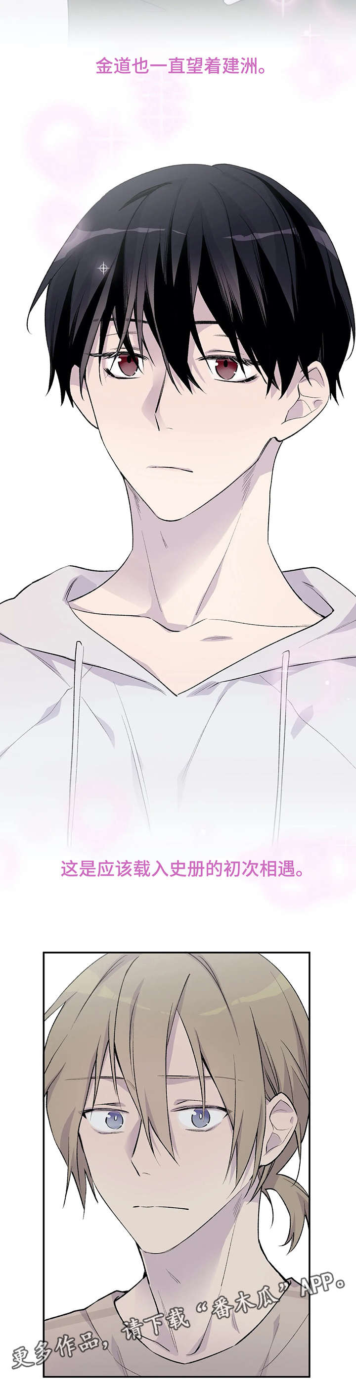 第7话4