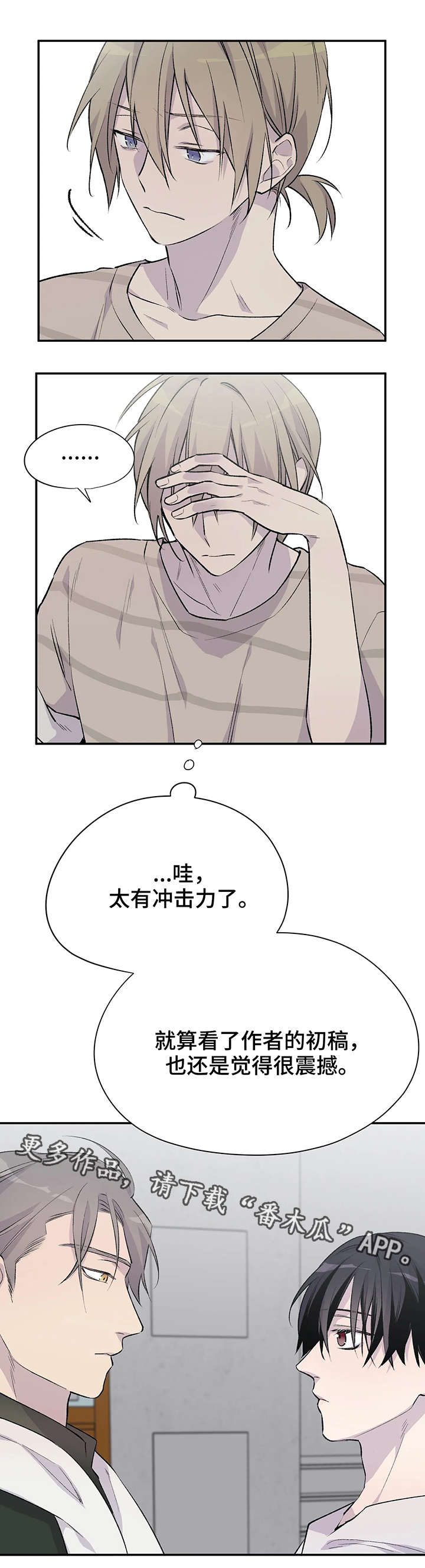 第7话5