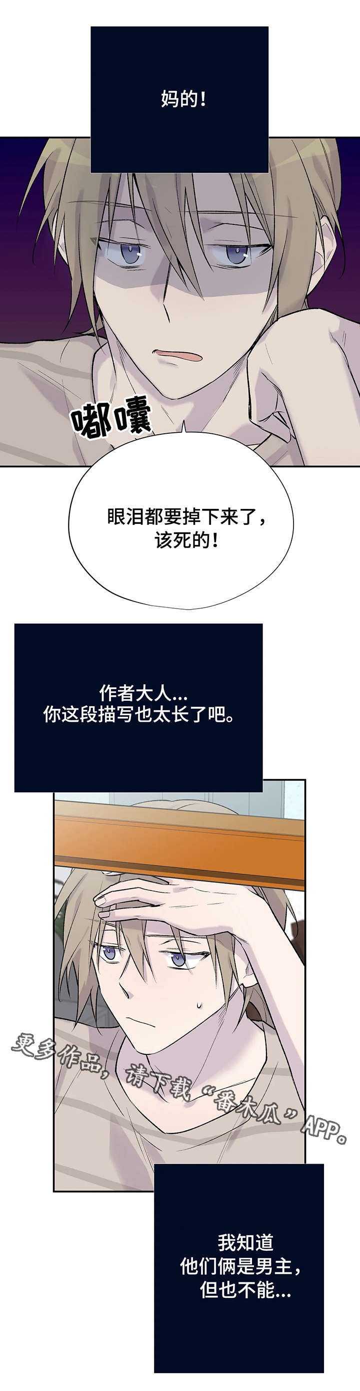 第7话9