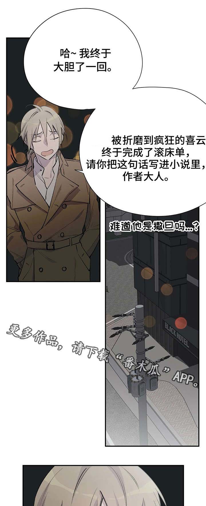 第6话0