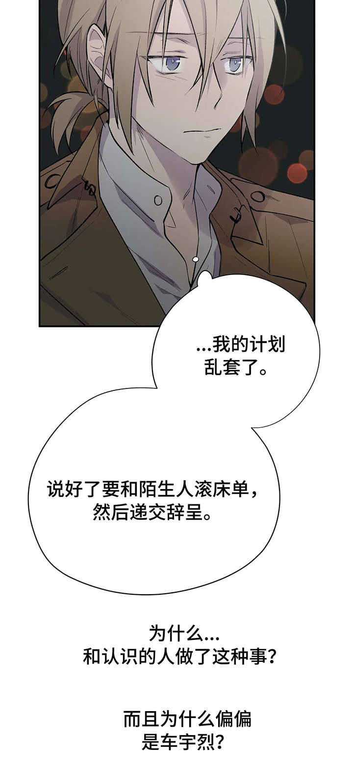 第6话1