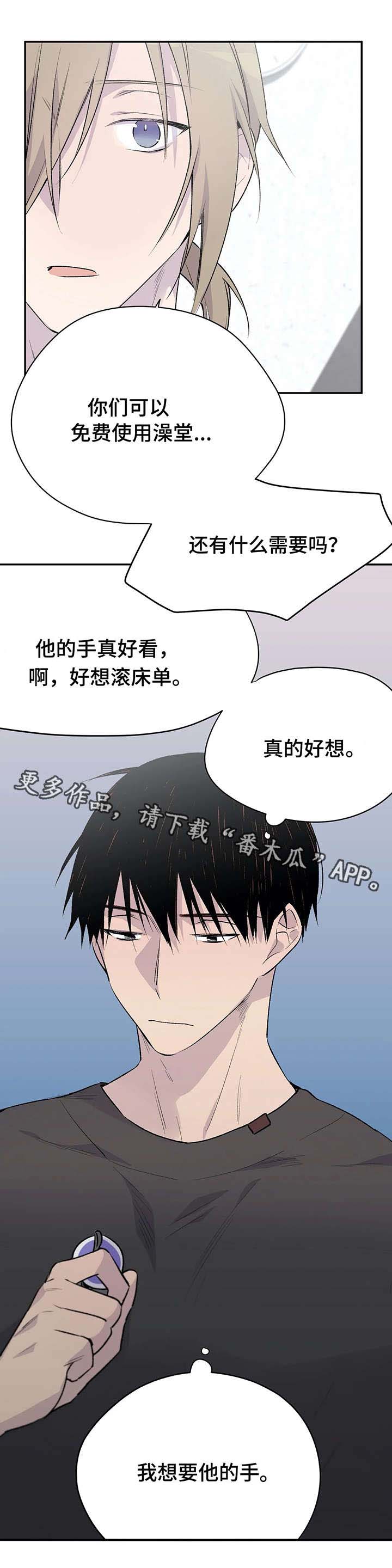 第6话10