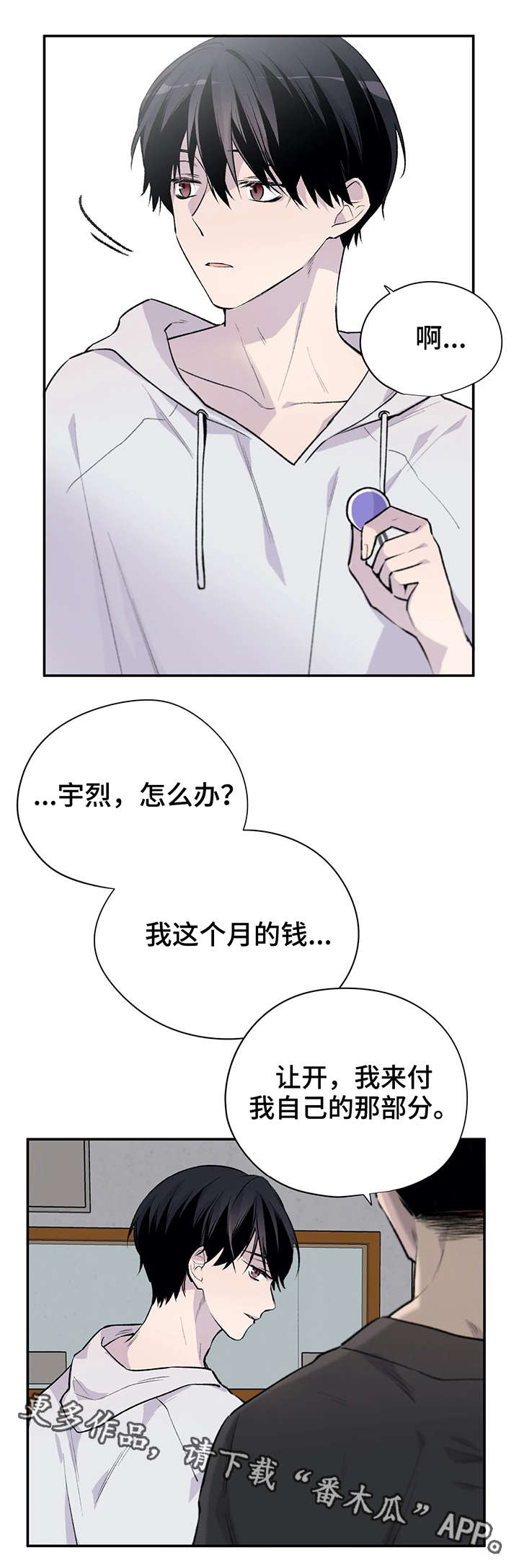 第6话7