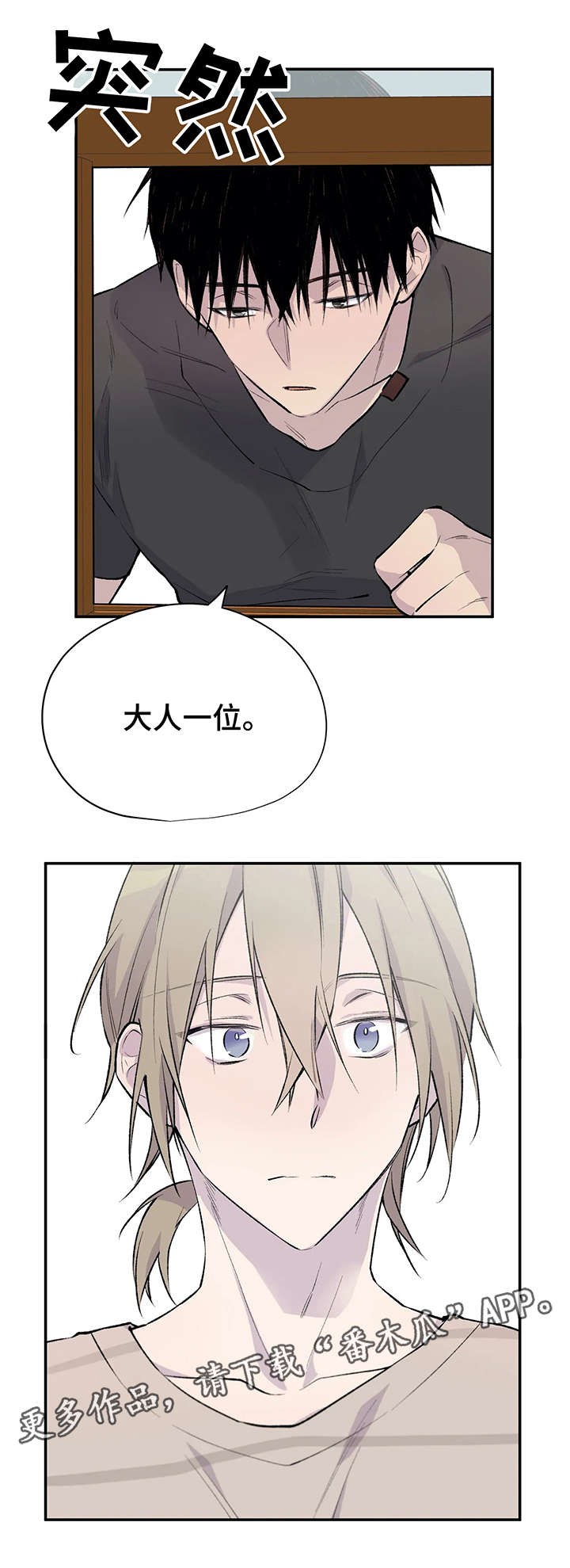 第6话8