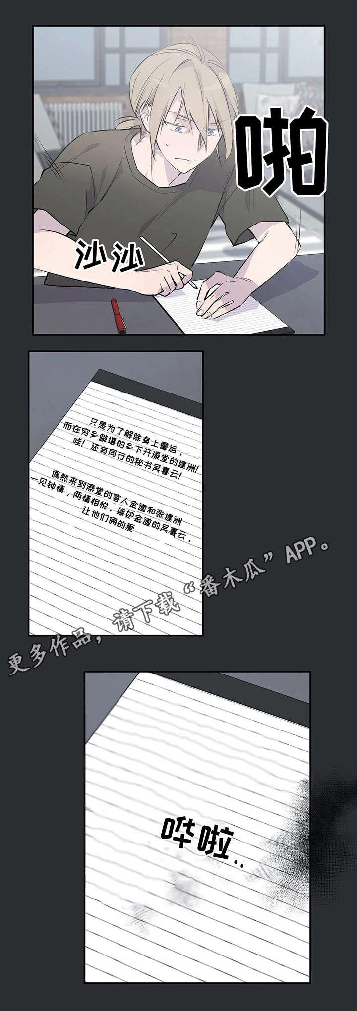 第5话0