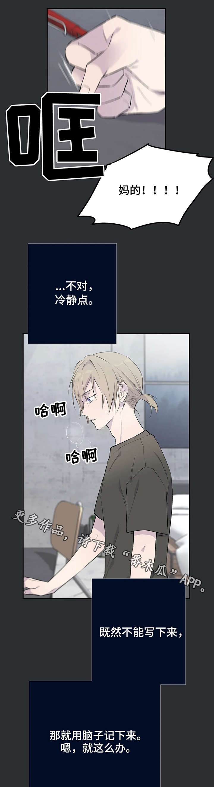第5话1