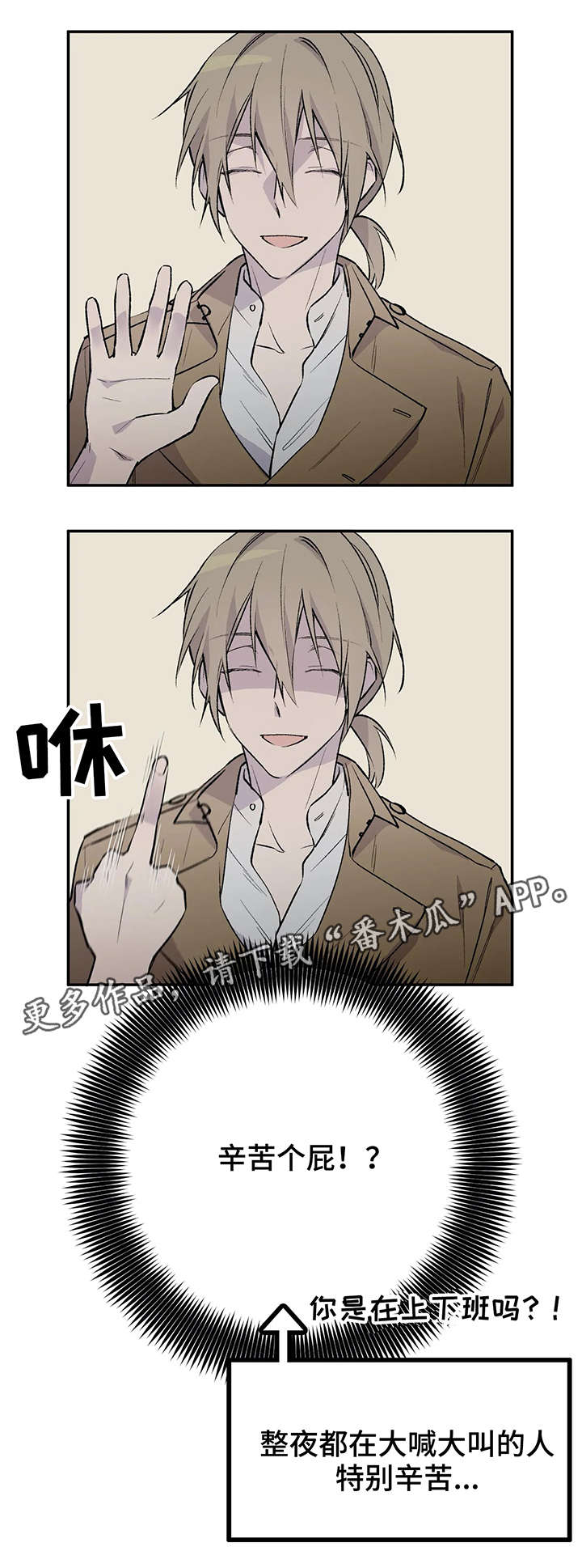 第5话10
