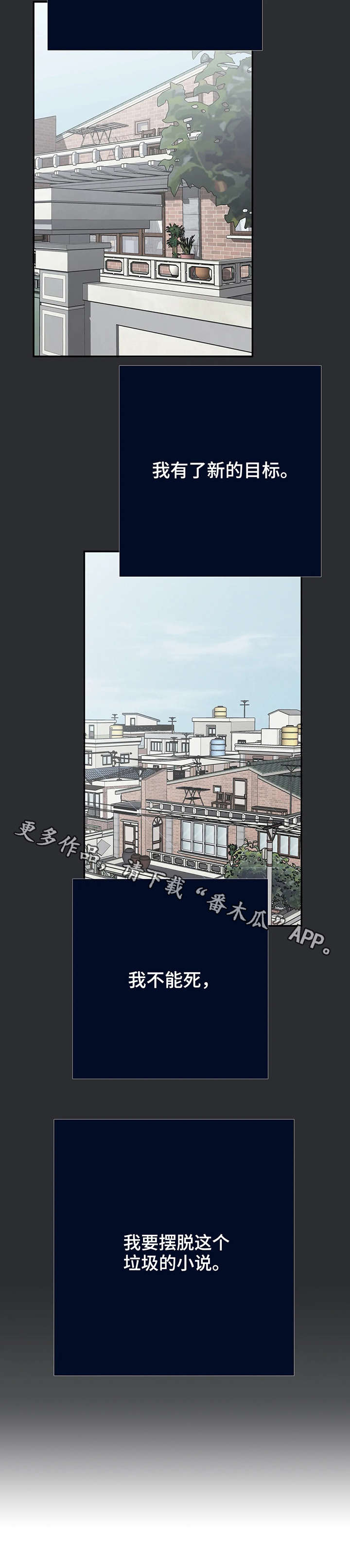 第5话2