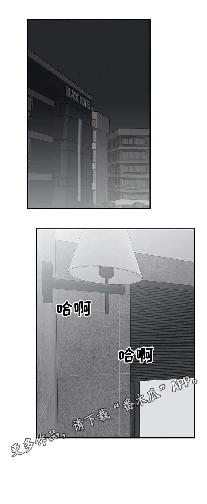 第5话6
