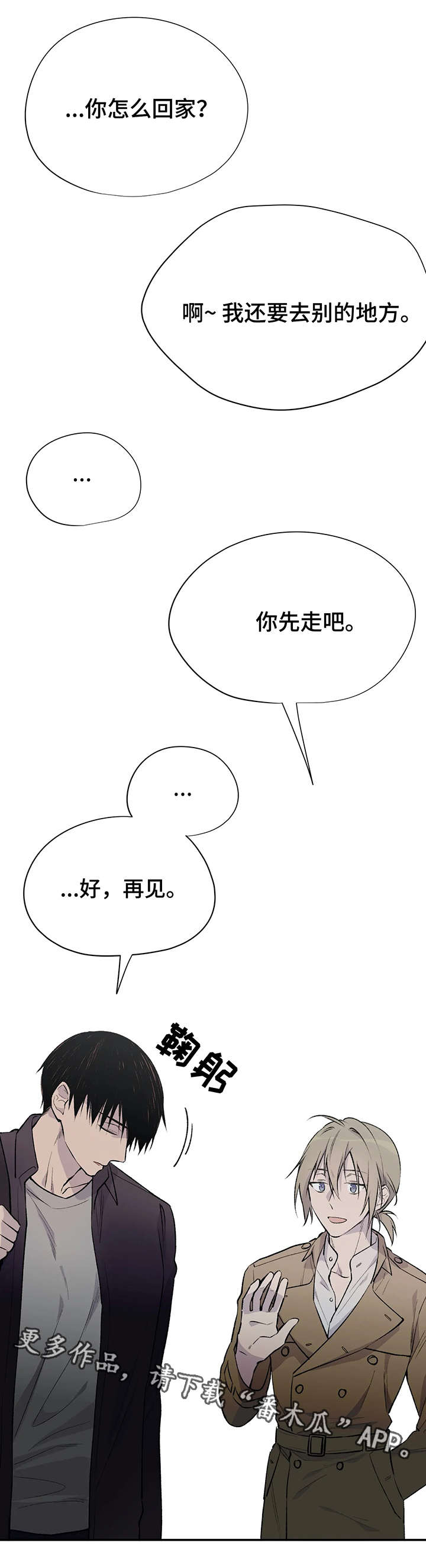 第5话9