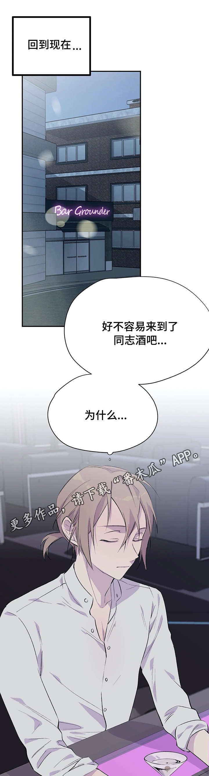 第4话0