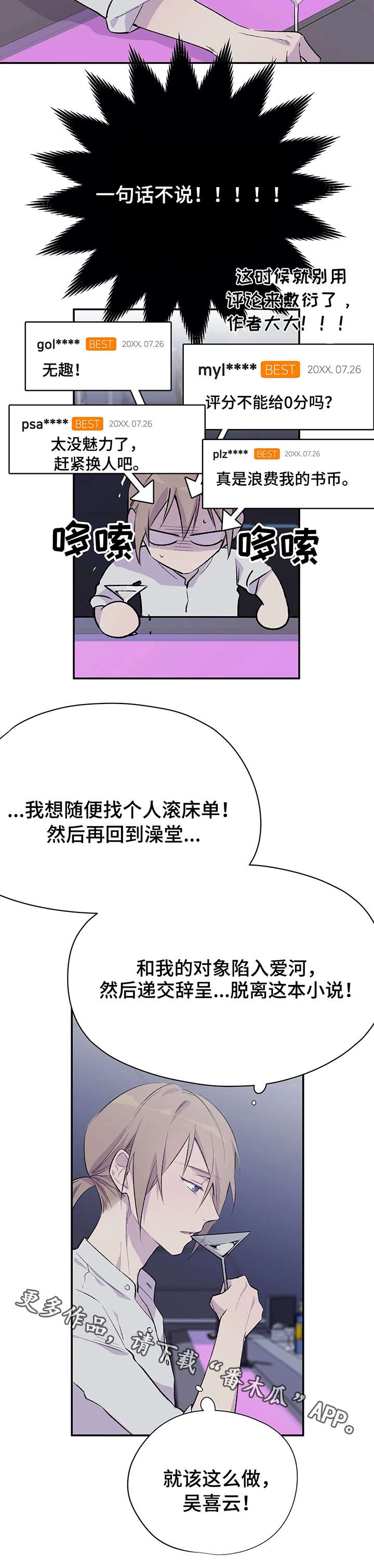 第4话1