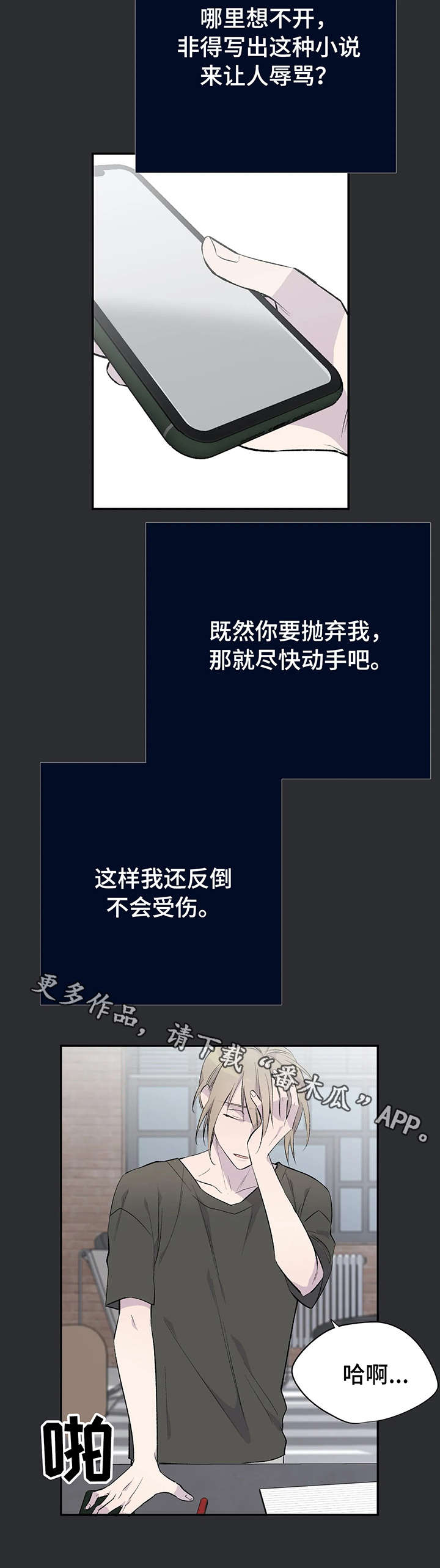 第4话10