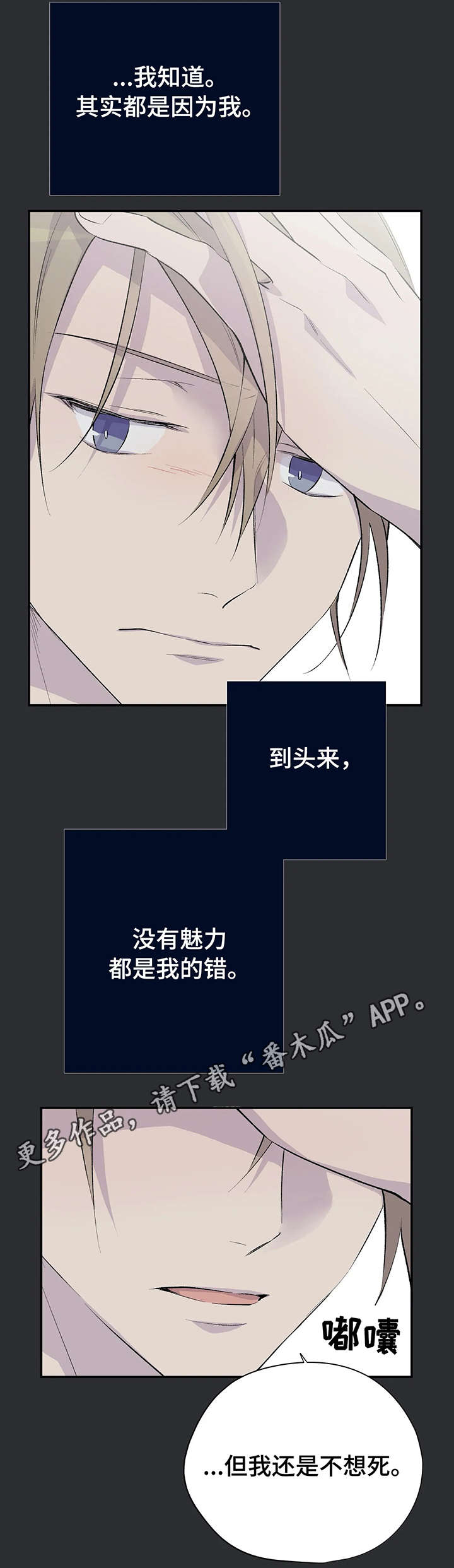 第4话11