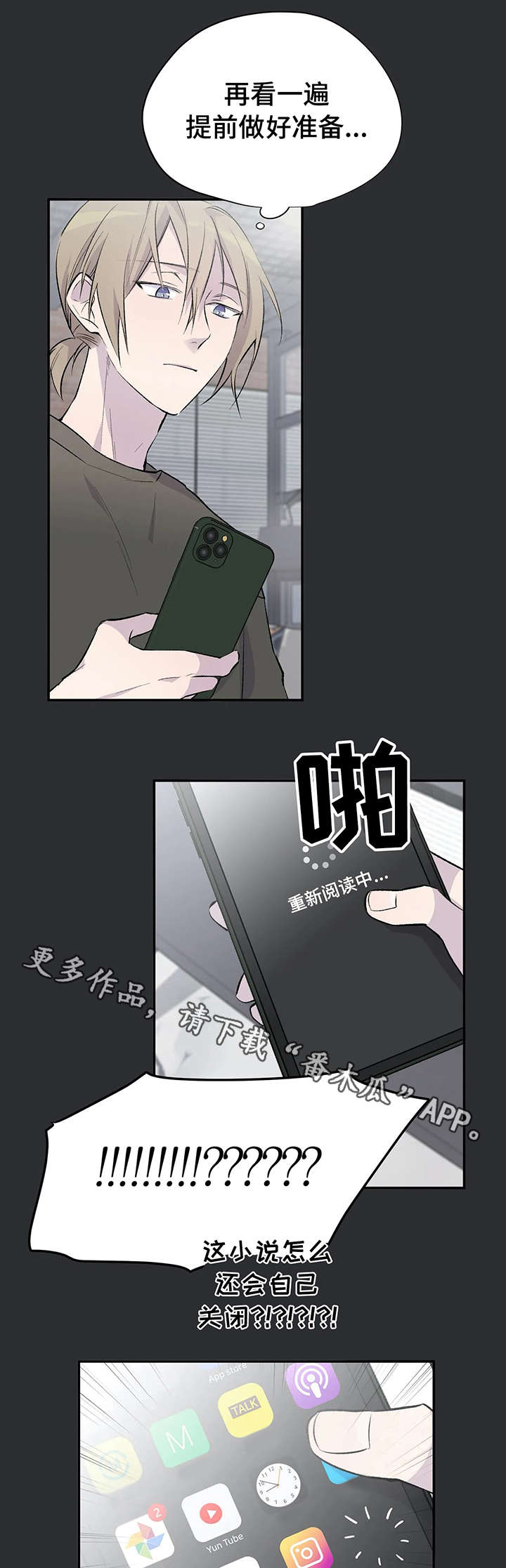 第4话12